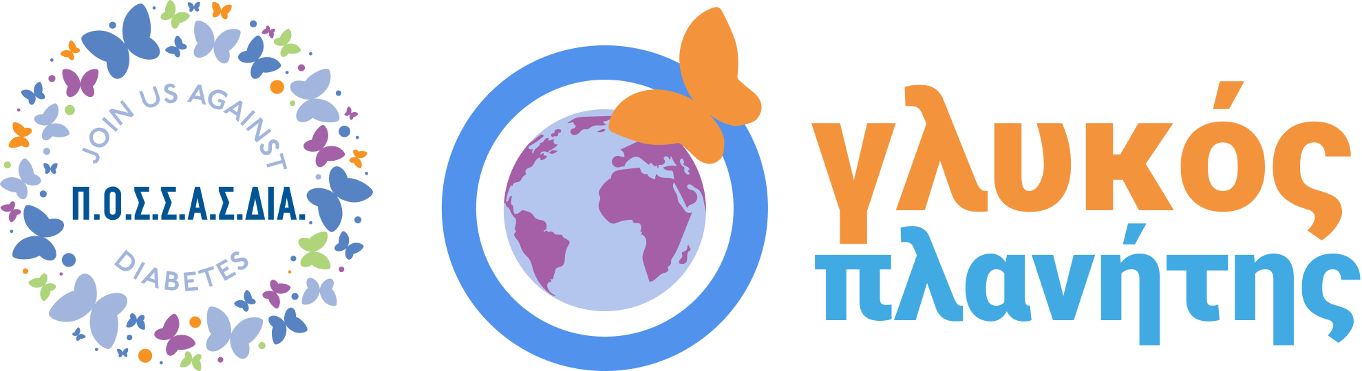 ΠΟΣΣΑΣΔΙΑ - Πανελλήνια Ομοσπονδία Σωματείων Συλλόγων Ατόμων με Σακχαρώδη Διαβήτη