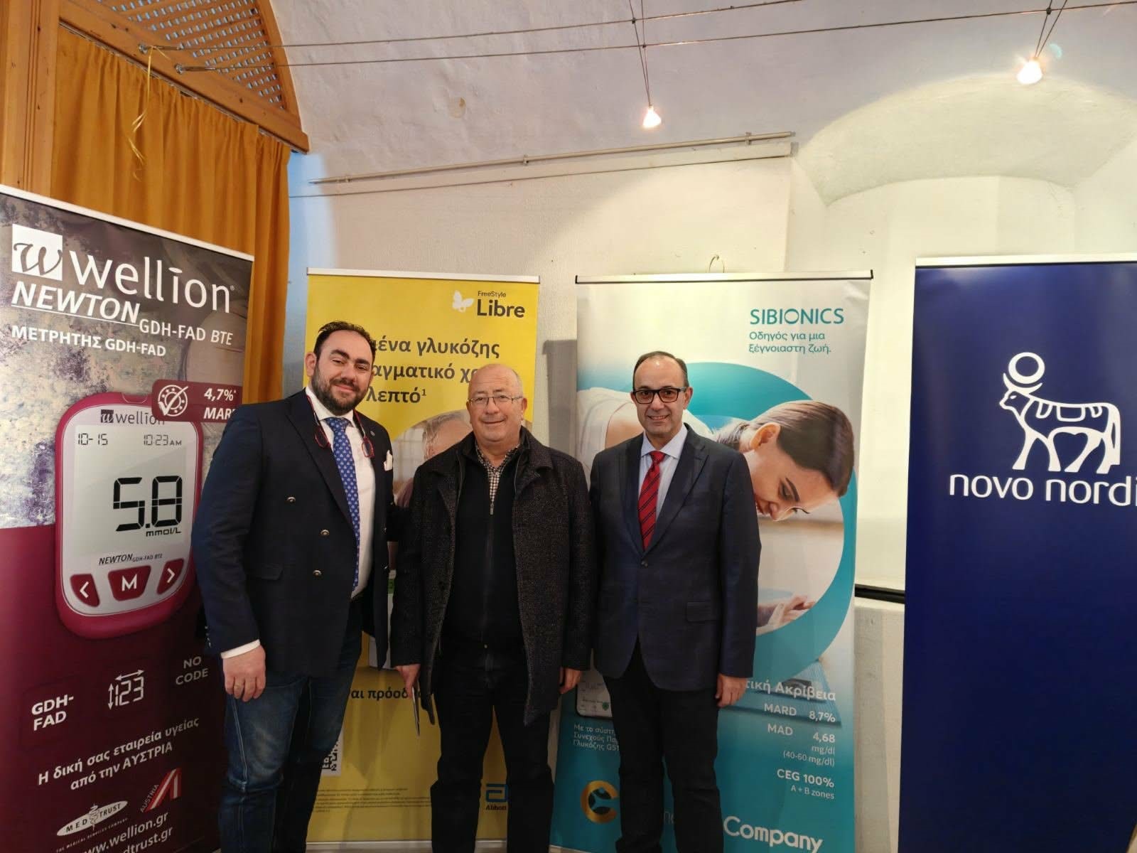 Με μεγάλη επιτυχία και θερμή υποδοχή ολοκληρώθηκαν οι «Ημέρες Ευαισθητοποίησης για τον Σακχαρώδη Διαβήτη» στη Σαντορίνη