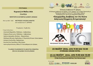 diabetes drama maios 2026