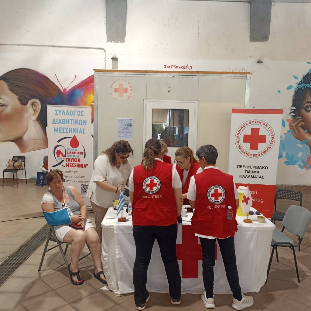 Σύλλογος Διαβητικών Ν. Μεσσηνίας «ΓΛΥΚΙΑ ΜΕΣΣΗΝΙΑ» δράση Καλαμάτα Κεντρική Αγορά