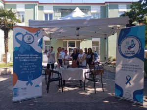 Σύλλογος Ατόμων με Διαβήτη Νομού Πέλλας Γλυκιά Δύναμη