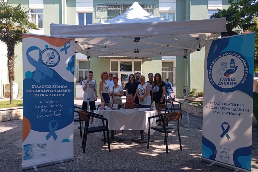 Σύλλογος Ατόμων με Διαβήτη Νομού Πέλλας Γλυκιά Δύναμη