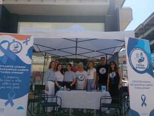 σύλλογος ατόμων με σακχαρώδη διαβήτη πέλλας γλυκιά δύναμη
