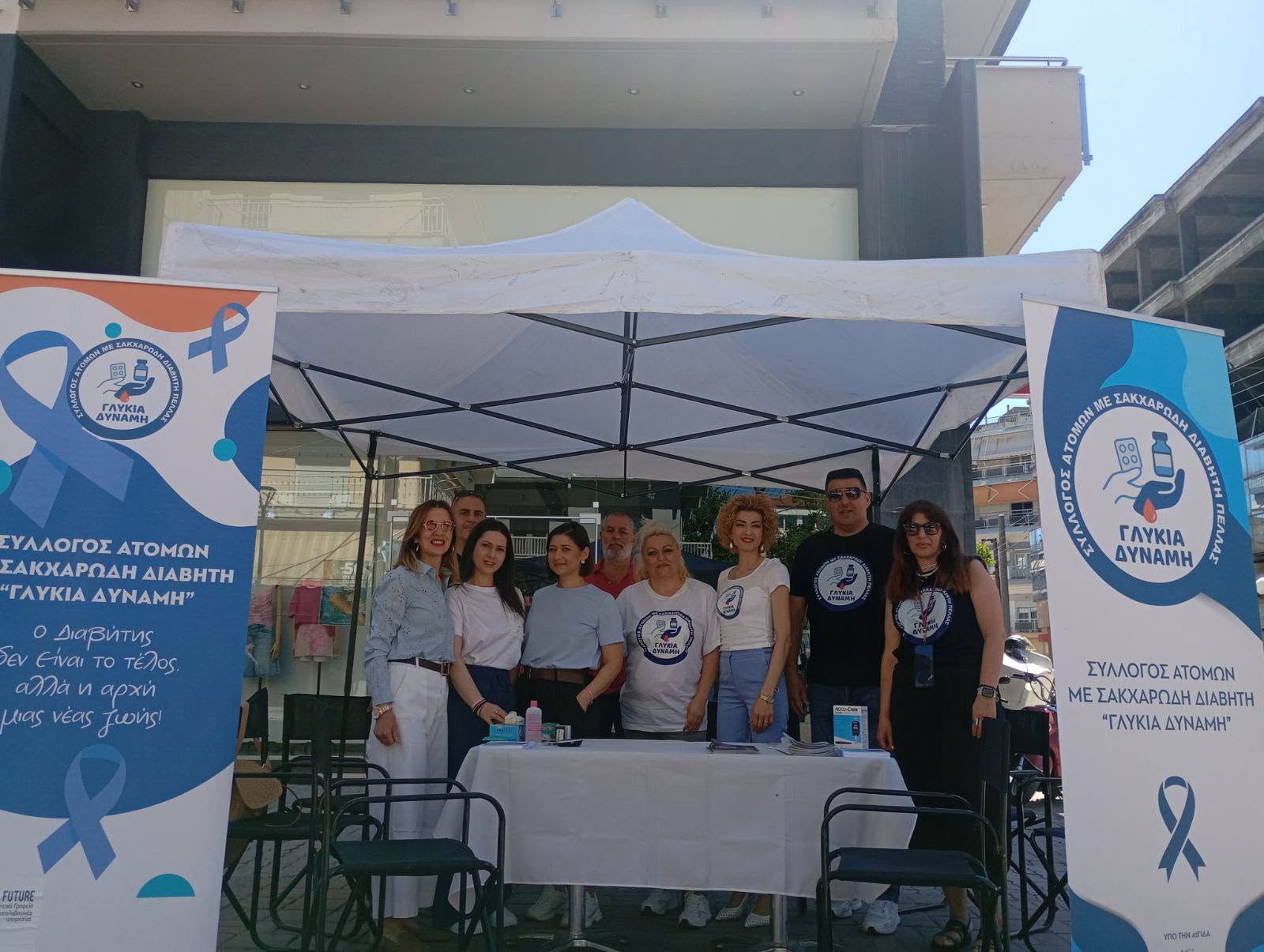 Σύλλογος Ατόμων με Σακχαρώδη Διαβήτη Πέλλας «Γλυκιά Δύναμη»: Αθρόα συμμετοχή του κόσμου στην επιτυχή δράση στα Γιαννιτσά