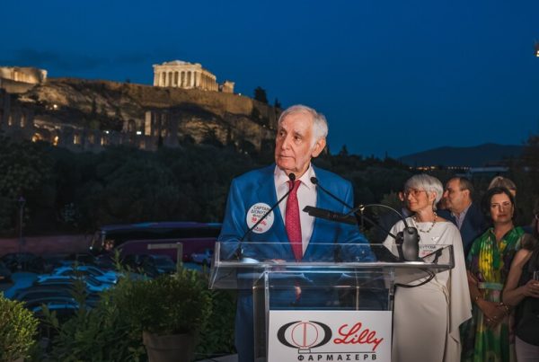 φαρμασερβ lilly εκδήλωση 150 χρόνων