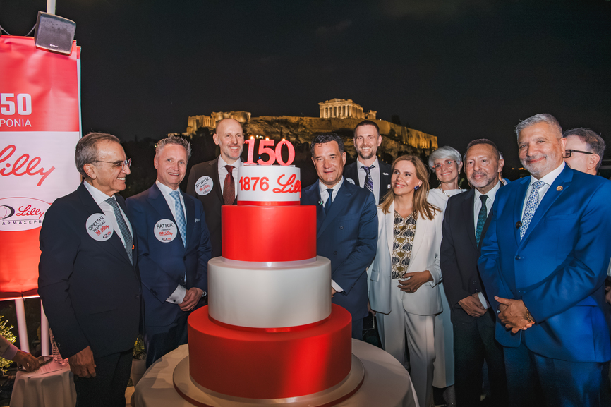φαρμασερβ lilly εκδήλωση 150 χρόνων