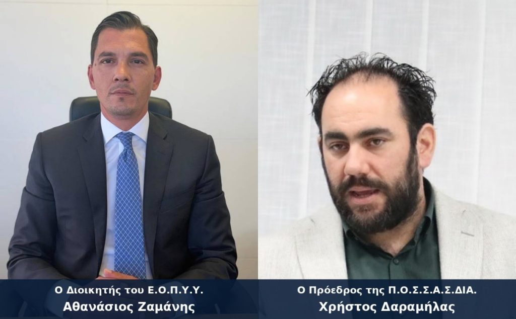 exi-krisima-themata-gia-ton-sakxarodi-diaviti-sto-trapezi-tou-EOPYY
