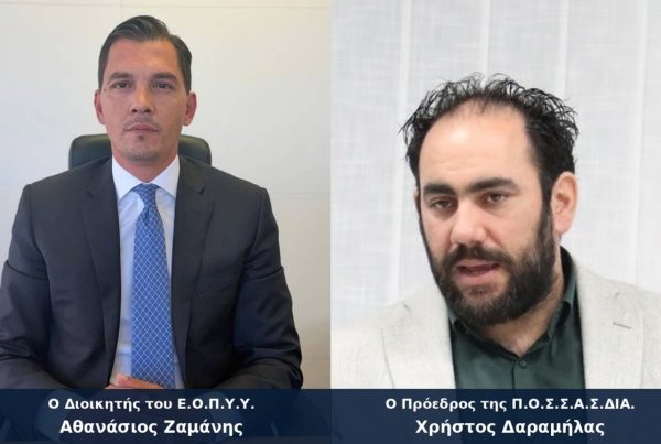 exi-krisima-themata-gia-ton-sakxarodi-diaviti-sto-trapezi-tou-EOPYY